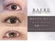 ラフレ(Rafre)の写真