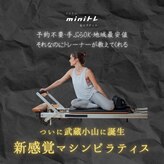 ミニトレ&ピラティス