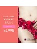【平日12～15時限定】VIOWAX+鼻毛WAXプレゼント