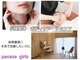 パーチェスガールズ 姪浜店(Pace-se Girls)の写真