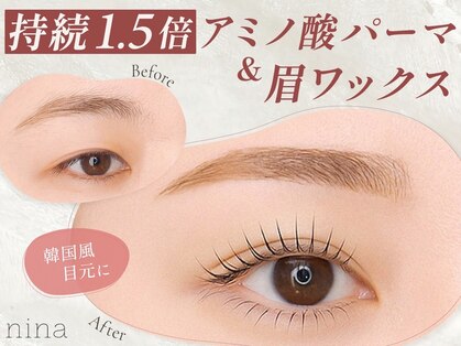 ニーナ 恵比寿(nina)の写真