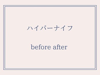 サロンドココ(Salon de COCO)/