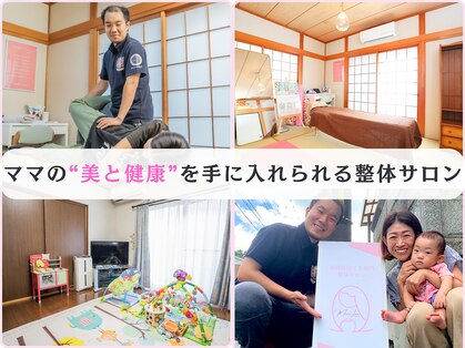 ママラヴィ(MamaLavie)の写真