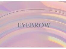 リュクスプラス 名古屋店(LeLuxe+)/名古屋眉毛/眉WAX/HBL/間引き