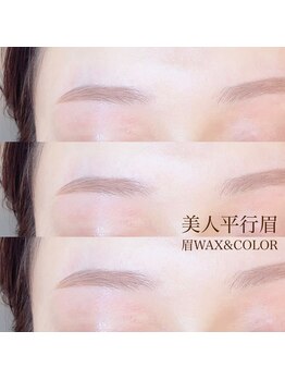 クルミ(Kurumi.)/仙台眉毛サロン/眉毛/アイブロウ