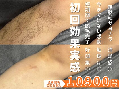 ボス 名古屋 天白店(BOSS)の写真