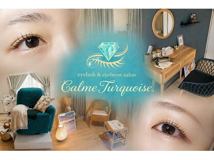 カルム ターコイズ(Calme Turquoise.)の写真
