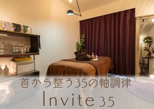 インバイトサーティーファイブ 麻布十番(Invite35)