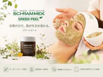 エルベア アトリエ(Herbea Atelier)の写真/新規メニュー導入★モニター様を特別価格で募集中！今までにない結果重視の本格エステを実感してください。