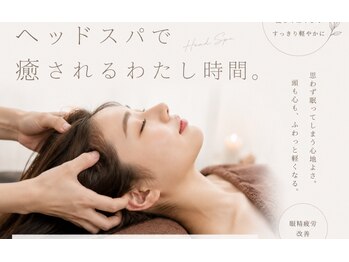 ステラ(Stella)の写真/疲れを一気にリセット！大人女性へ自律神経ケアに特化した“寝落ちドライヘッドスパ”で心と体を整えます。
