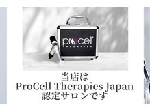 ファム ネイル(fam nail)の雰囲気（全米No. 1★バイオ成長因子DNA修復酵素導入｜頭皮改善肌質改善）