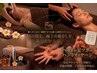 【10月限定】極上タイ古式or深層アロマ80分＋選べる贅沢オプション 