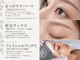 アメリア(Amelia)の写真
