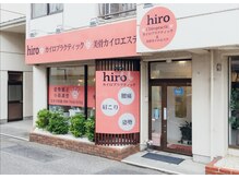 ヒロ(hiro)の雰囲気（ピンクの看板を目印にご来店ください♪）