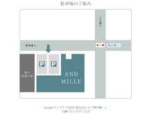 アンドミル(AND MILLE)の雰囲気（専用駐車場２台分☆茶色の扉が店舗入り口♪）