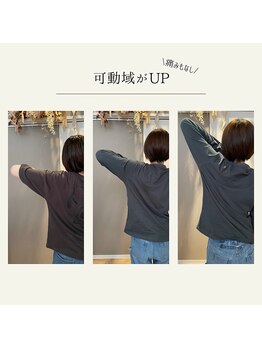 エナ(ena)/筋膜リリース