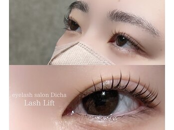 ディッチャ(Dicha)/◇ラッシュリフト◇