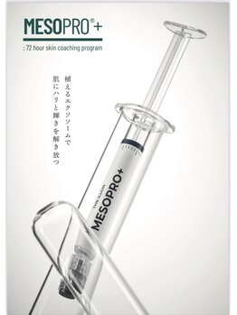 シェービングアンドエステティックエミュ (shaving & estetic emu)/植えるエクソソーム【メソプロ】