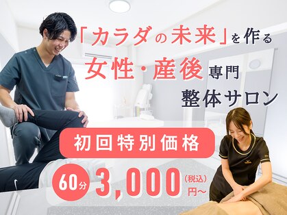 ベルス(BELTH)の写真