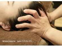 ラクシス(Luxis)