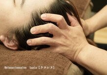 ラクシス(Luxis)