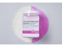 ピブ(pib.)/アルファアルブチン