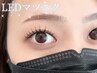 【LEDマツエク】平日限定価格◎フラットラッシュ140本コーティング付