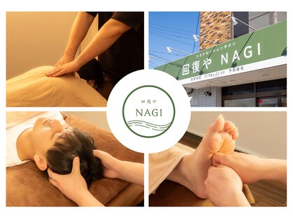 ナギ(NAGI)の写真