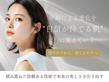 ビューティーリバース 関内店