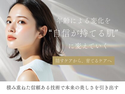 ビューティーリバース 関内店の写真