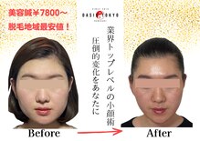 オアシス トウキョウ 川崎店(OASIS TOKYO)