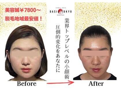 オアシス トウキョウ 川崎店(OASIS TOKYO)の写真