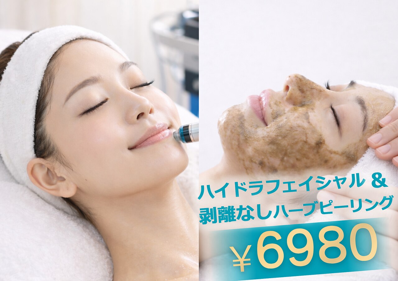 ハーブピーリング 名古屋に関するエステサロン ハーブピーリング専門店
