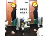【2回目以降】口コミ割引 猫背、巻き肩、ストレートネック矯正60分3000円