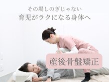 陽(アカリ)