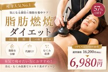 アンリール 中標津店