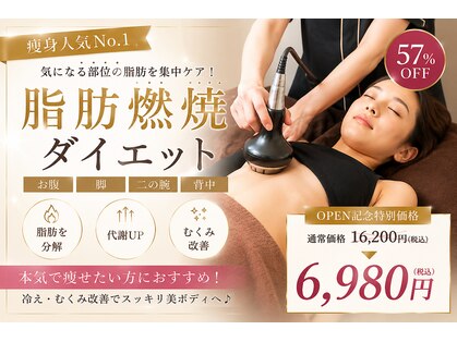 アンリール 中標津店の写真