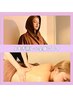 【全身デトックスケア☆】疲労回復に◎ よもぎ蒸し＋全身アロマ60分