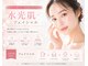 アルティメイト(Ultimate)の写真