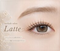 ラテ(Latte)