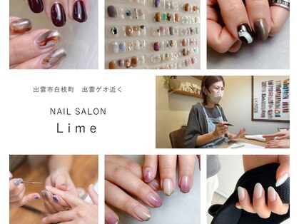 ライム(Lime)の写真