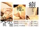 プライベートサロンイムエ(Private Salon IMME.)の写真