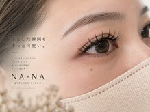 アイラッシュ ナナ(EyeLash NA-NA)