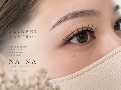 アイラッシュ ナナ(EyeLash NA-NA)の写真