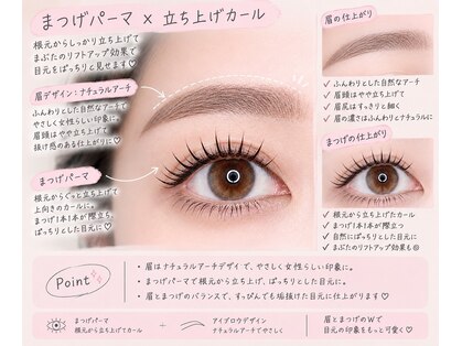ニュアンストーキョー 大阪梅田本店(NUANCE TOKYO)の写真