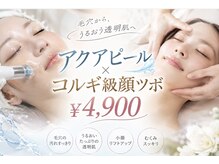 ホープリテーラー 安城店(HOPE Retailer)