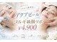 ホープリテーラー 安城店(HOPE Retailer)の写真