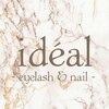 イデアル(ideal)ロゴ