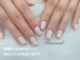 うるうるオーロラネイル