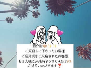 カウイ(kau'i)/ご紹介割★